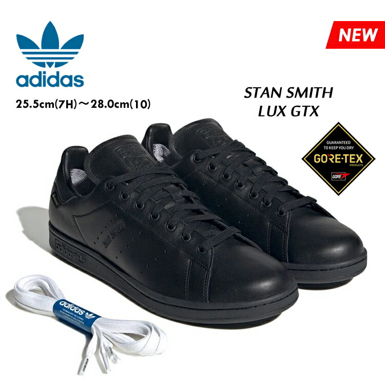 楽天市場】アディダス スタンスミス ラックス ゴアテックス ブラック