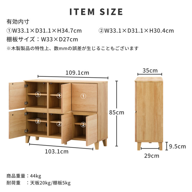 楽天市場】【3/1限定！ポイント10倍！】キャビネット リビングボード