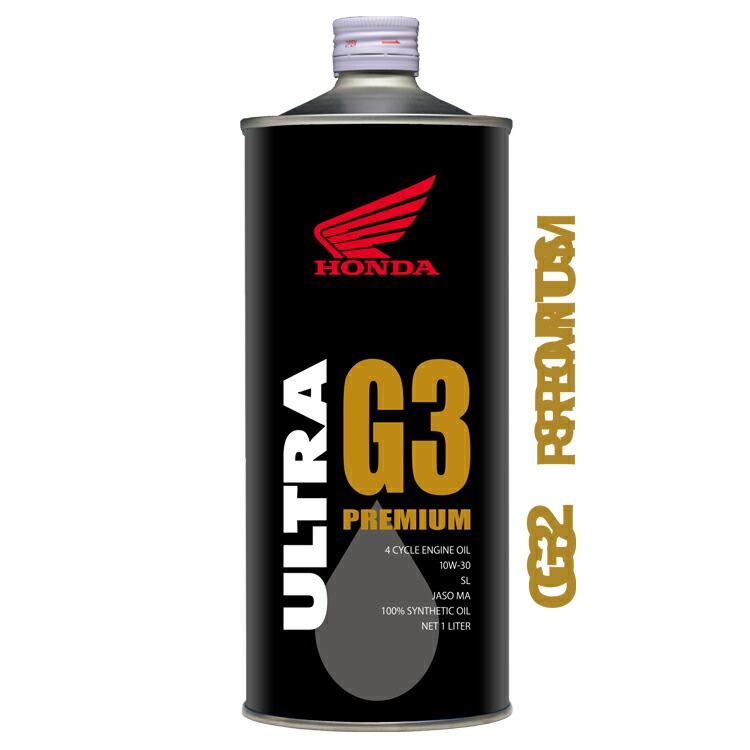 楽天市場】HONDA ホンダ 純正 エンジンオイル ウルトラ G3 10W-30 1L