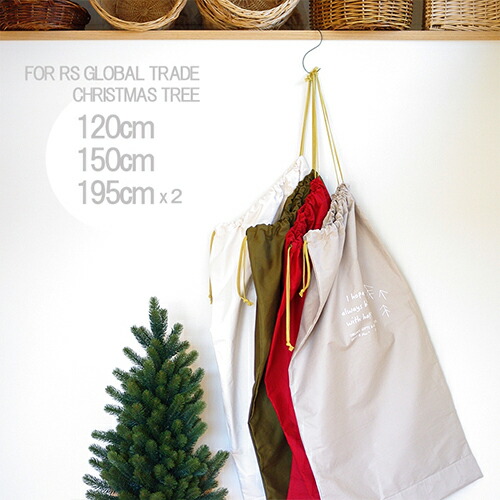 楽天市場】デポーだけのオリジナル！【クリスマスツリー 収納袋】国産