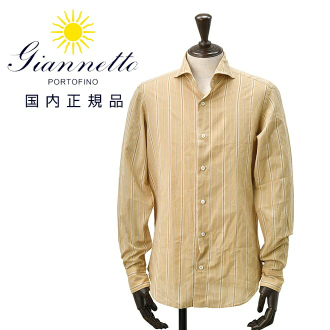 楽天市場】ジャンネット シャツ ベージュの通販