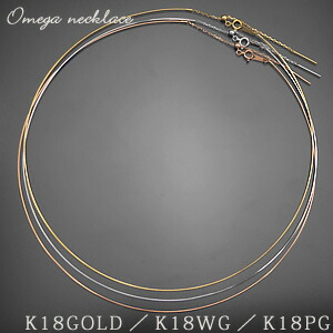 楽天市場】オメガネックレス 形状記憶 ワイヤー スライドピン ポスト