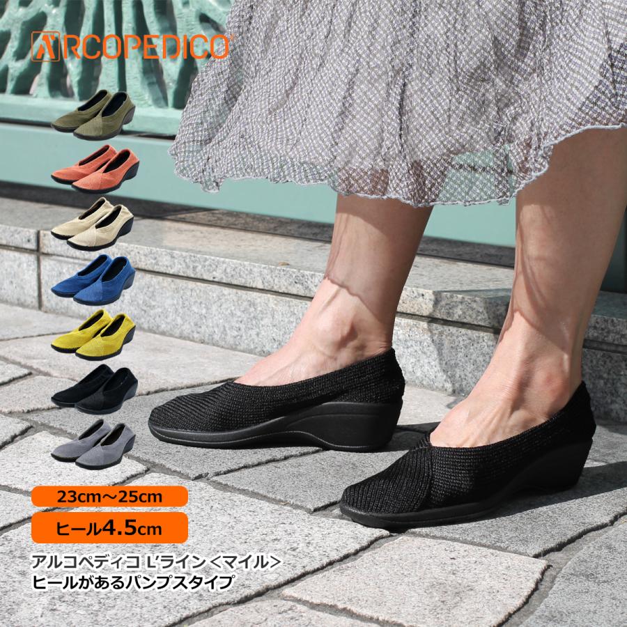 楽天市場】アルコペディコ セール パンプス ニットパンプス ヒール