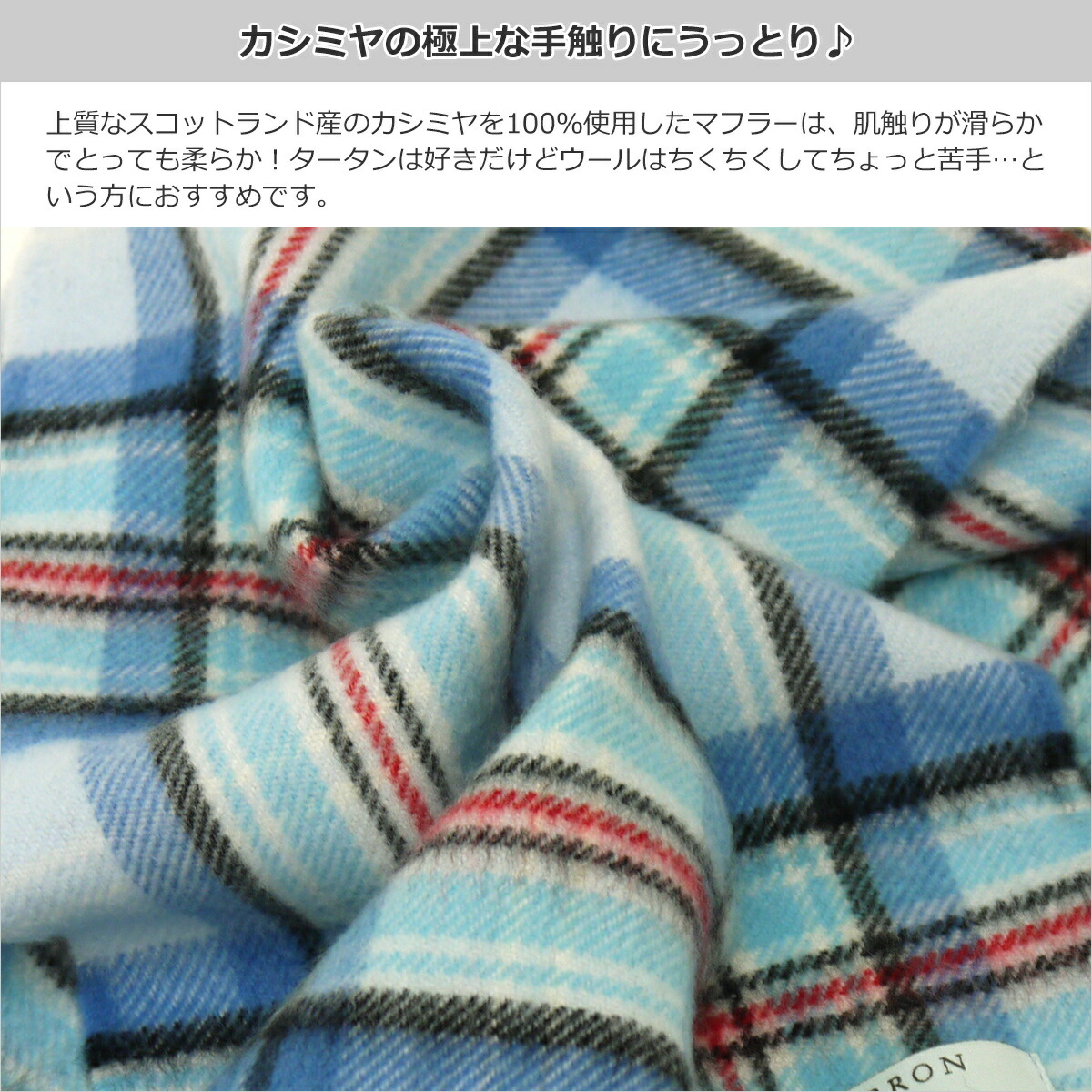 楽天市場】カシミヤ100% カシミヤ マフラー 薄手 チェック レディース