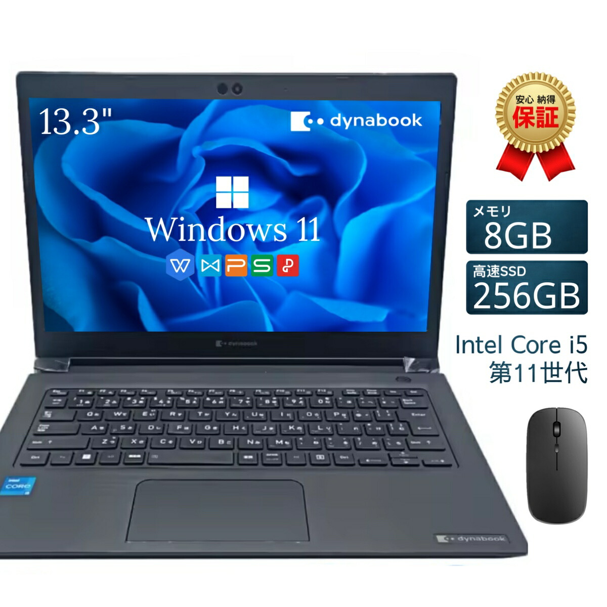 楽天市場】core i5 dynabookの通販