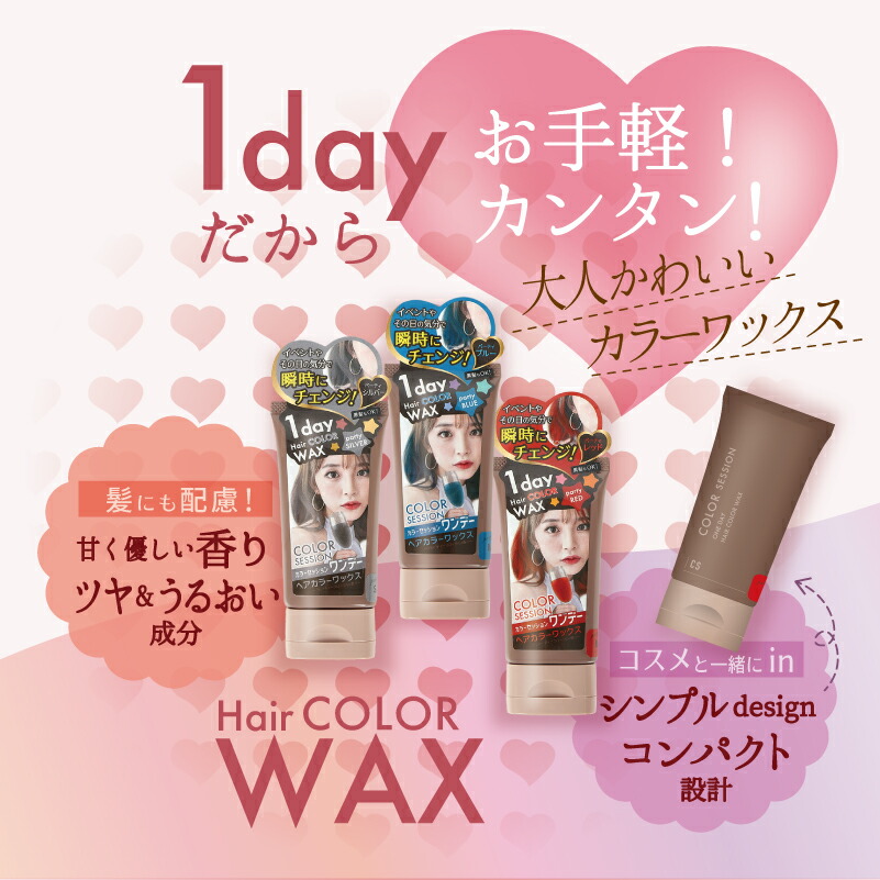 じ*み様 カラーリング剤セット 27本 じ*み様 カラーリング剤セット 27本