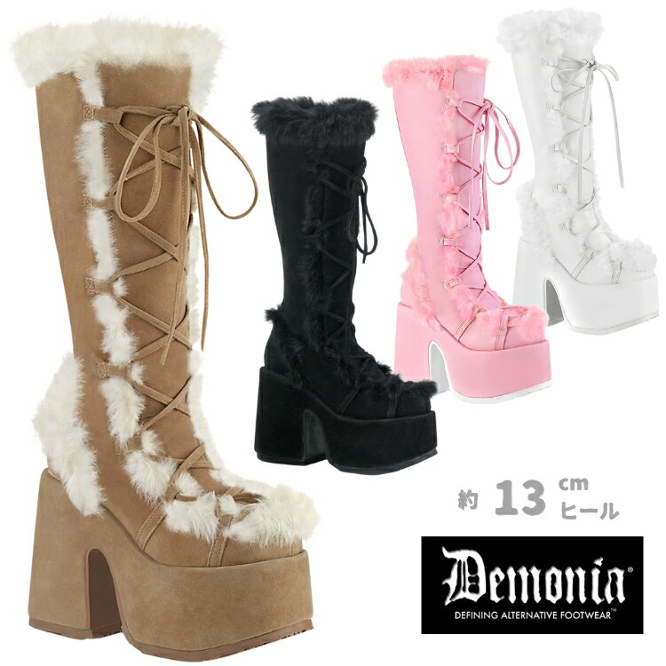 楽天市場】demonia デモニア ロングブーツ 厚底 ブーツ 13cm ヒール 茶