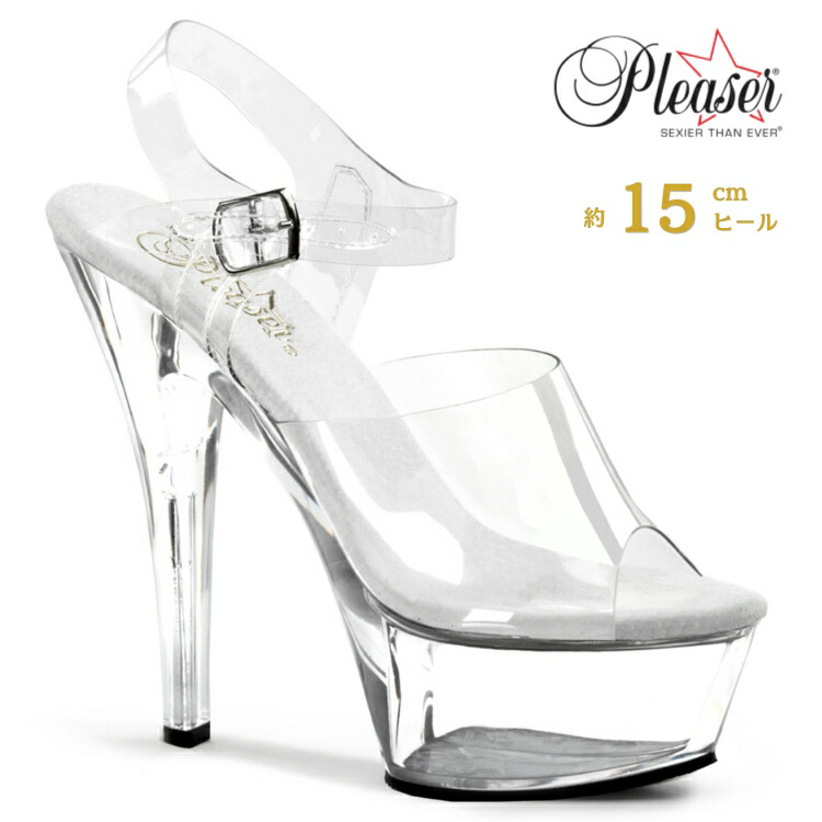楽天市場】プリーザー Pleaser クリアヒール サンダル ダンス クリア
