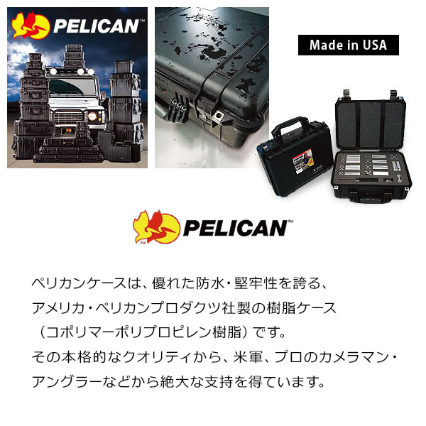 楽天市場】PELICAN ペリカンケース エアケース 1535 ウレタンフォーム