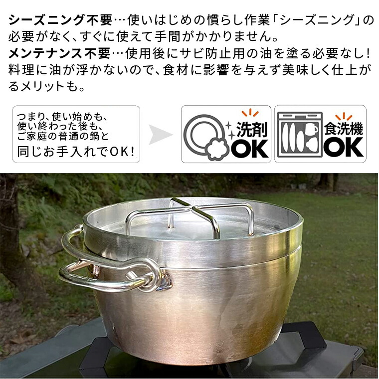 楽天市場】ソト ステンレスダッチオーブン 10インチ SOTO ST-910