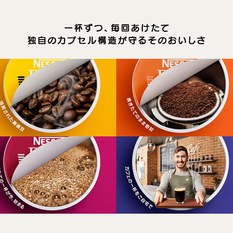楽天市場】【公式店】スターバックス ハウスブレンド ネスカフェ