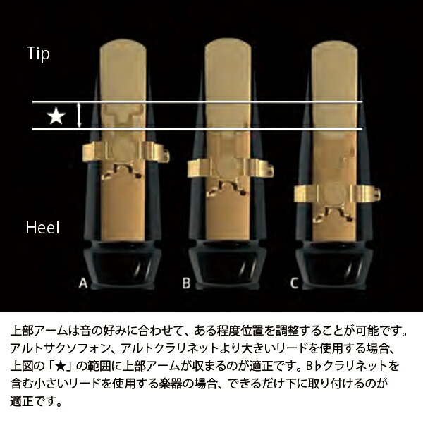 楽天市場】JLV Sound JLV （ジェイエルヴイ）リガチャー サックス