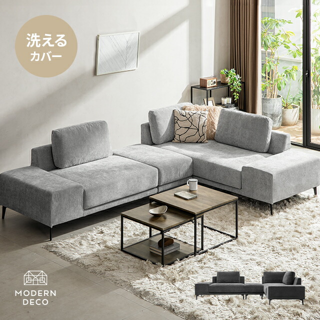 楽天市場】[3日20時~5%クーポン／4日~エントリーで更にP3倍] カウチ