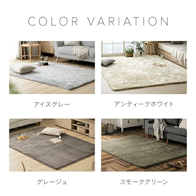 楽天市場】[シリーズ累計26万枚突破] ラグ シャギーラグ 送料無料 rug