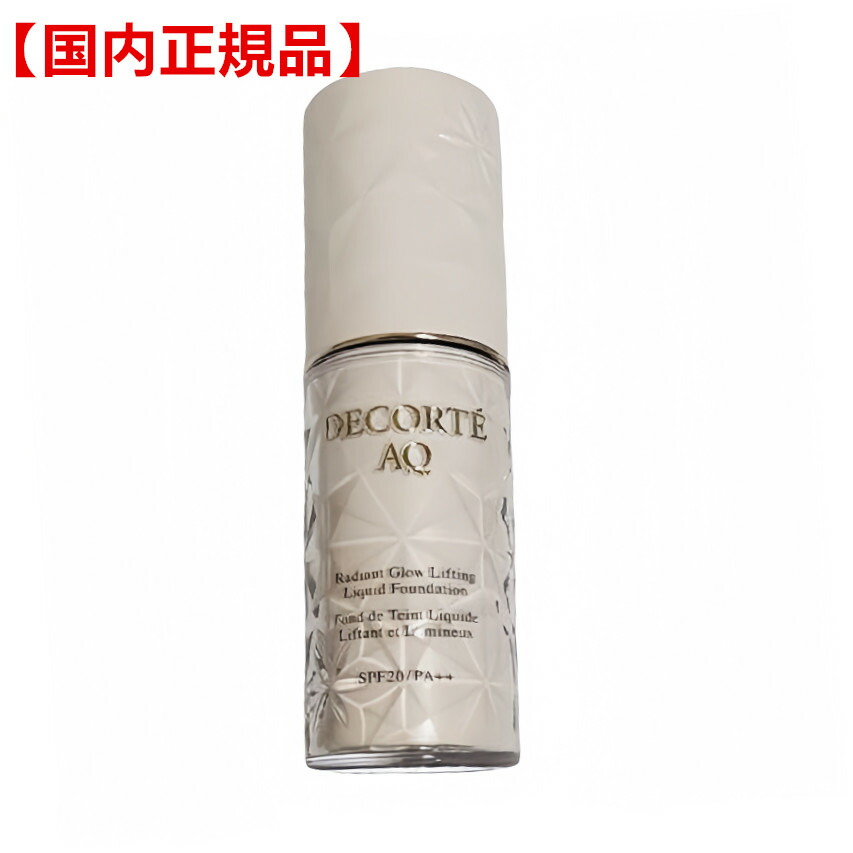 楽天市場】【国内正規品】コスメデコルテ AQ スキン フォルミング