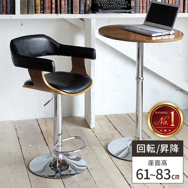 楽天市場】【レビュー特典付き】カウンター 椅子 カウンターチェア