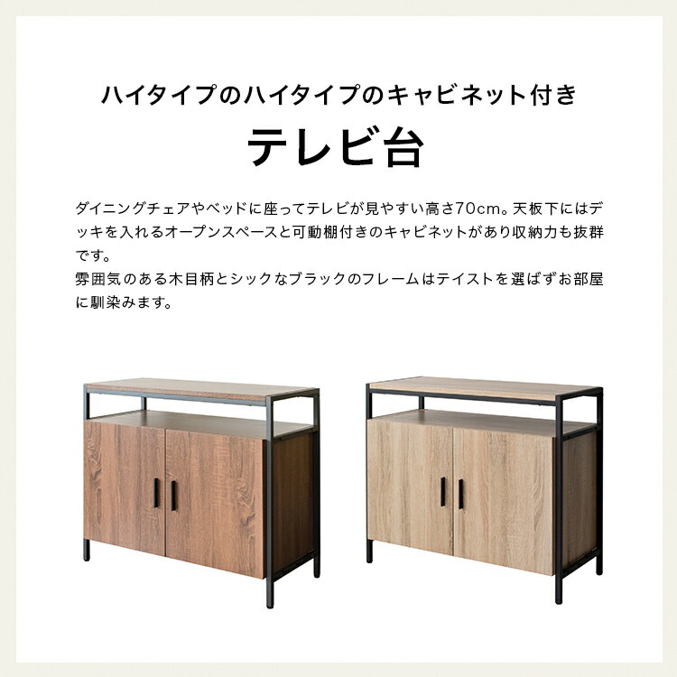 楽天市場】【レビュー特典付き】テレビ台 ハイタイプ 収納
