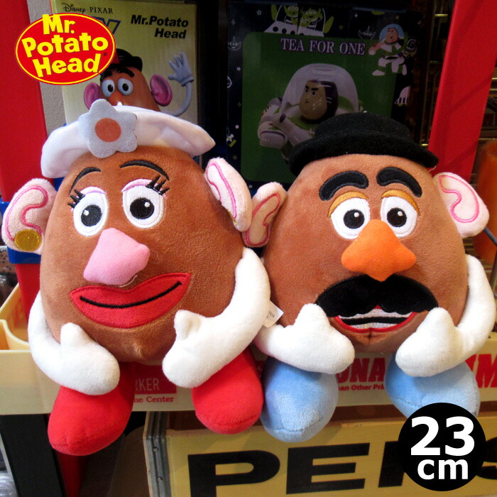 楽天市場】ポテトヘッド ぬいぐるみ Mrs.ポテトヘッド 約23cm 2個