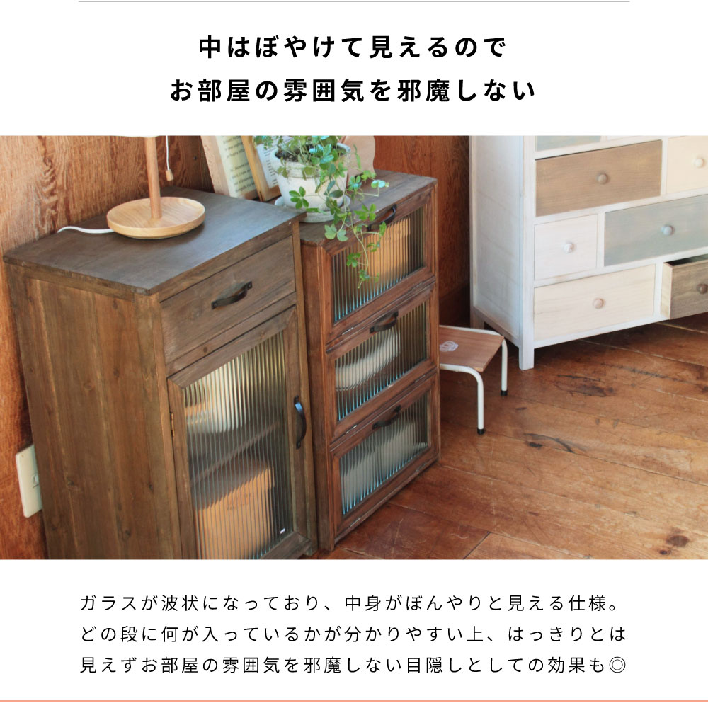 楽天市場】チェスト 棚 おしゃれ 3段 フラップチェスト 収納 小物収納