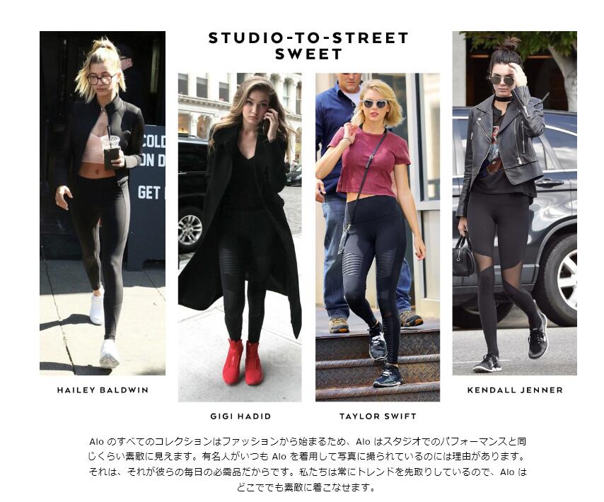 楽天市場】NEW ☆ALO Yoga☆ 正規品米国より直輸入 Airlift High-Waist