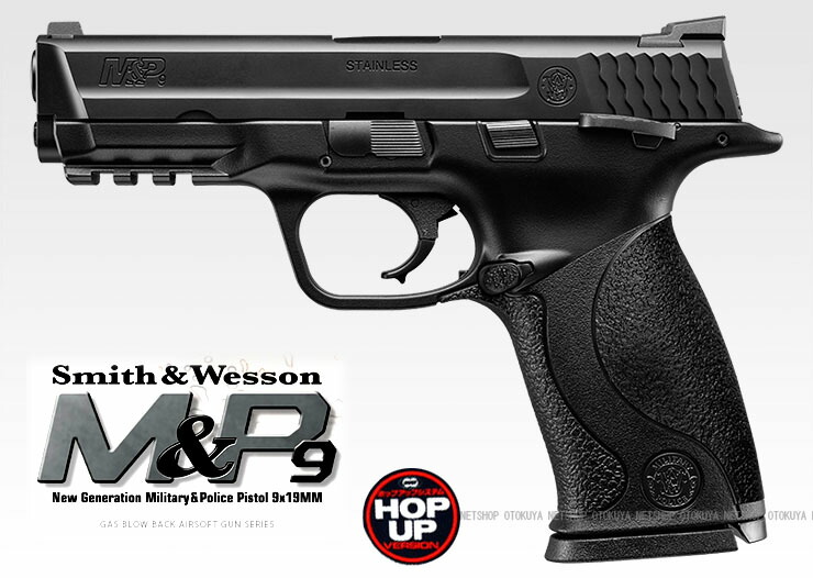 楽天市場】ガスブローバック s&w m&p9の通販