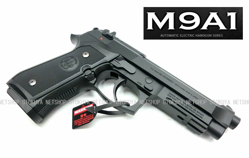 楽天市場】電動ハンドガン M9A1 ブラック【東京マルイ】【電動ガン