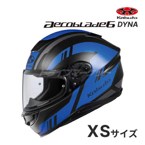 楽天市場】【冬のﾄﾞｰﾝ!と全品超ﾄｸ祭】OGK KABUTO AEROBLADE 6 DYNA XS