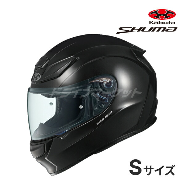 楽天市場】【冬のﾄﾞｰﾝ!と全品超ﾄｸ祭】OGK KABUTO SHUMA XS〜XL