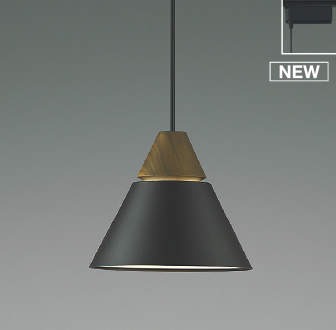 楽天市場】AP53833 コイズミ 配線ダクト レール用ペンダントライト