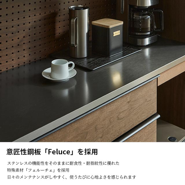 楽天市場】関家具 正規代理店 キッチンカウンター 幅100cm 食器棚