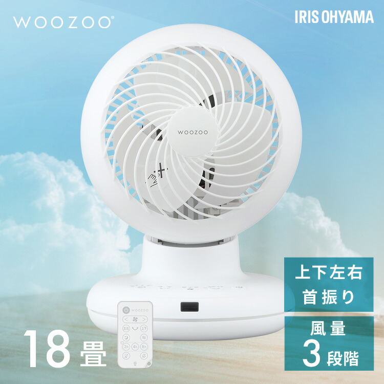 楽天市場】アイリスオーヤマ サーキュレーター AZ-SC15TECーWの通販