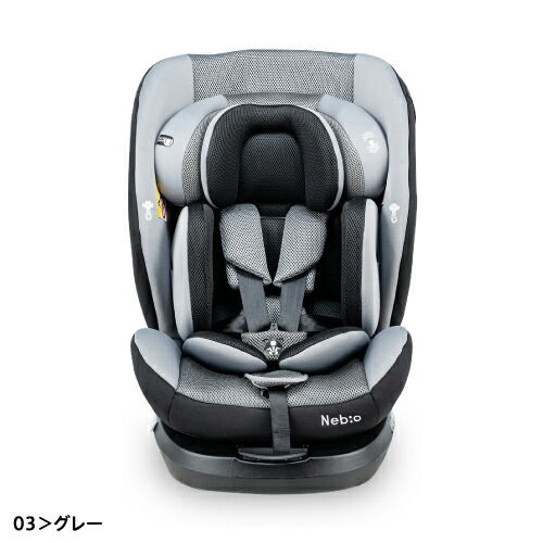 楽天市場】【2025年Newモデル】ISOFIX＋テザーベルトで足下広々