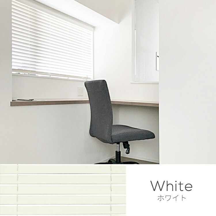 楽天市場】ブラインド 木製ブラインド ウッドブラインド ブラインド