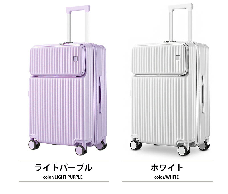 楽天市場】スーツケース Mサイズ 軽量 キャリーケース フロント
