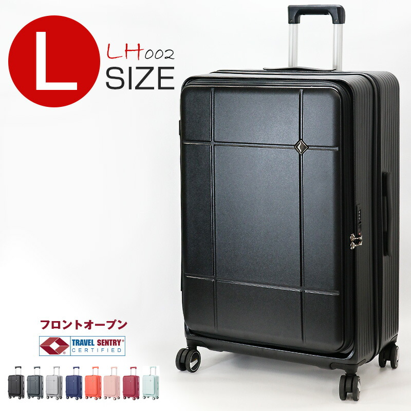 楽天市場】＼スーパーSALE 大幅値下げ／ スーツケース 拡張 フロント