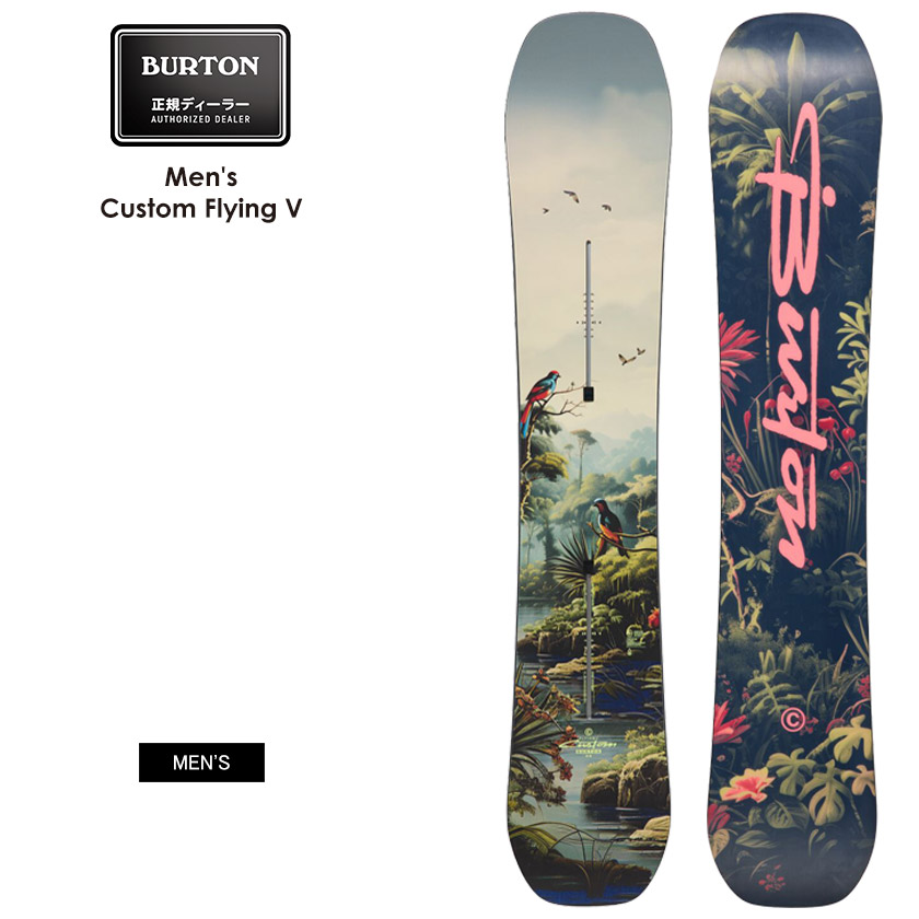 楽天市場】BURTON custom flying vの通販