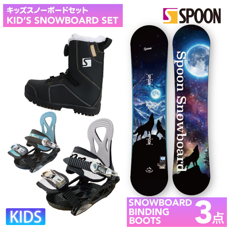 楽天市場】spoon スノーボード板 キッズ110の通販