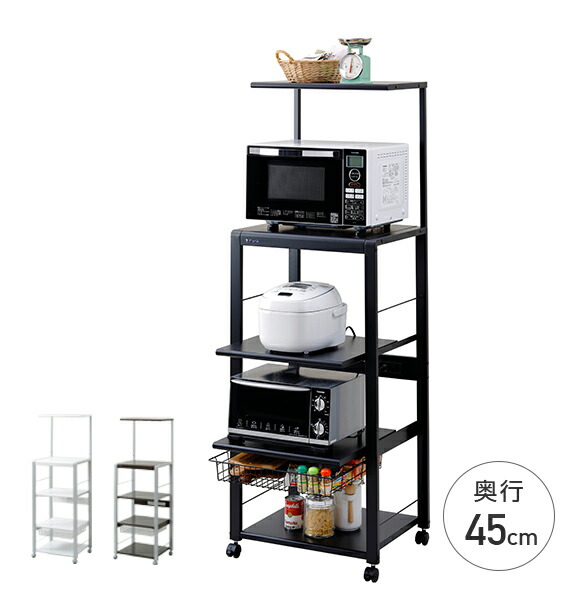楽天市場】レンジ台 幅57 4段 上棚付き ORH-202W キャスター付き