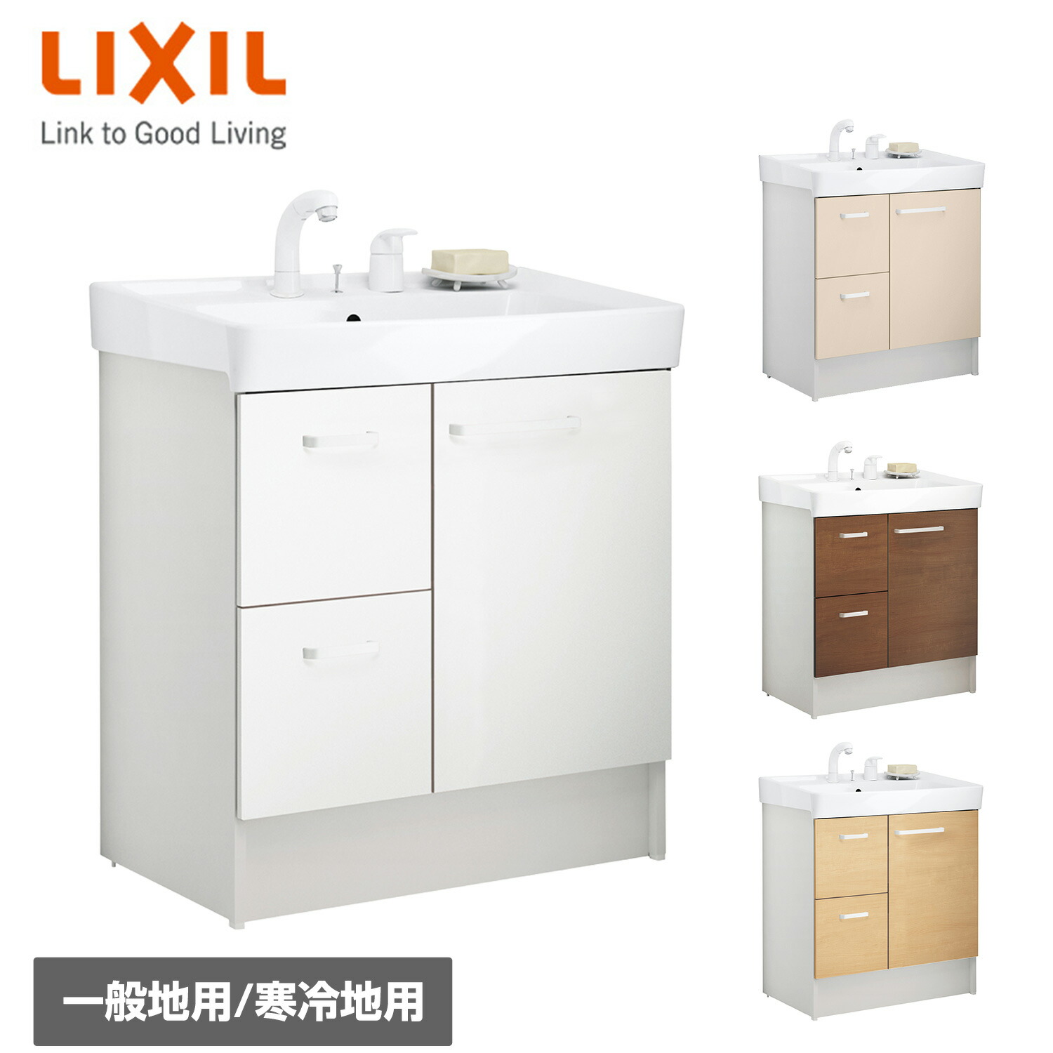 楽天市場】洗面化粧台 D7シリーズ 幅75cm 片引出タイプ シングルレバー