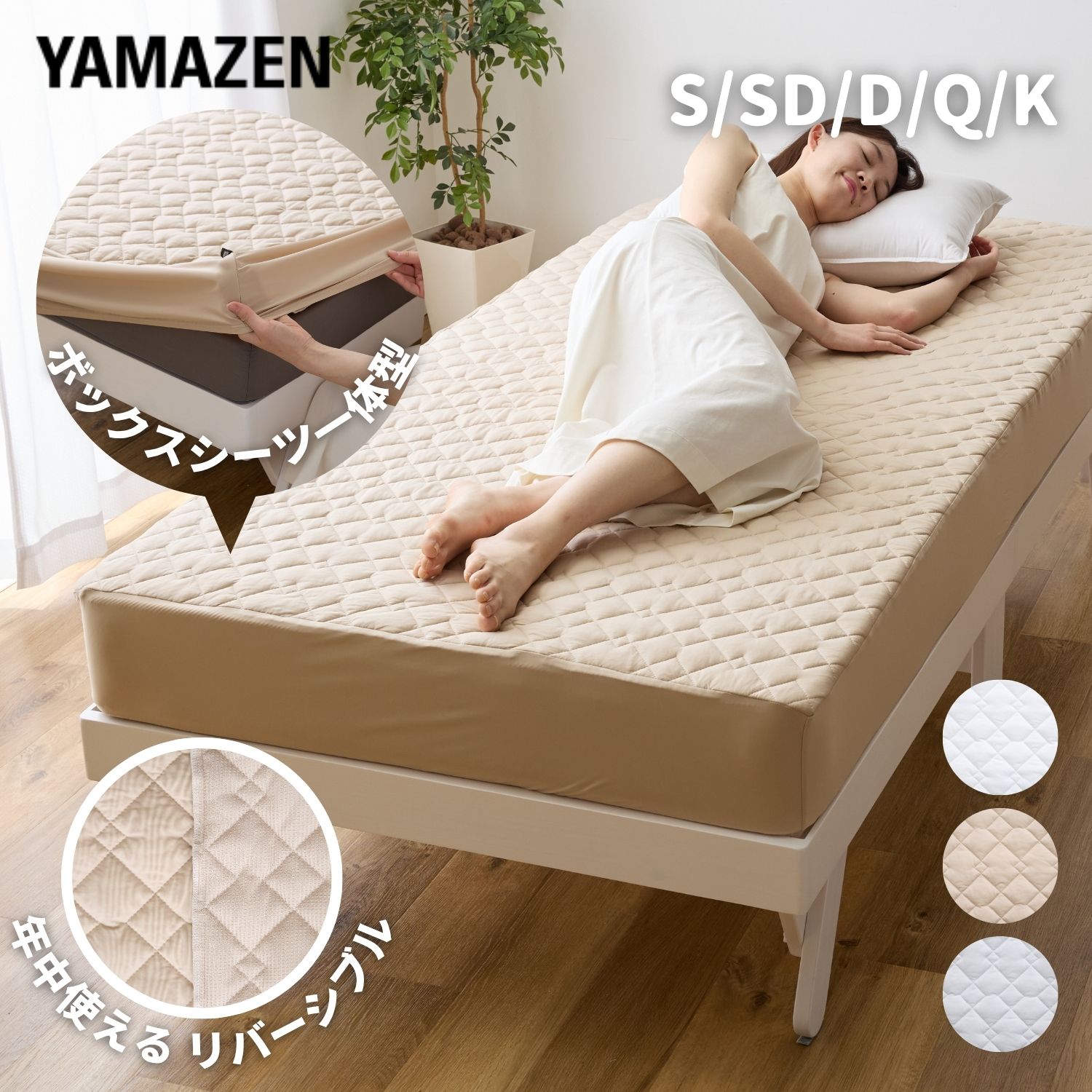 楽天市場】敷きパッド ボックスシーツ 一体型 冷感 ひんやり 接触冷感