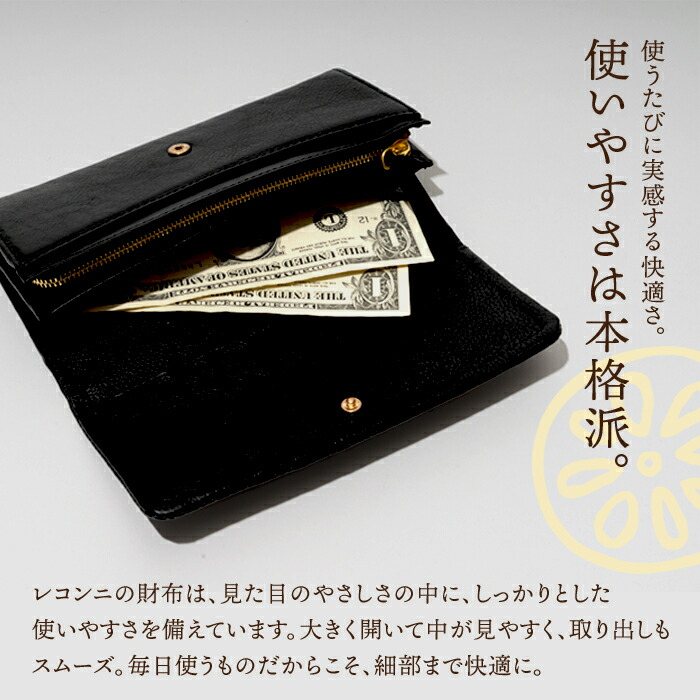 楽天市場】【名入れ対象商品】財布 レディース 長財布 本革 フラップ