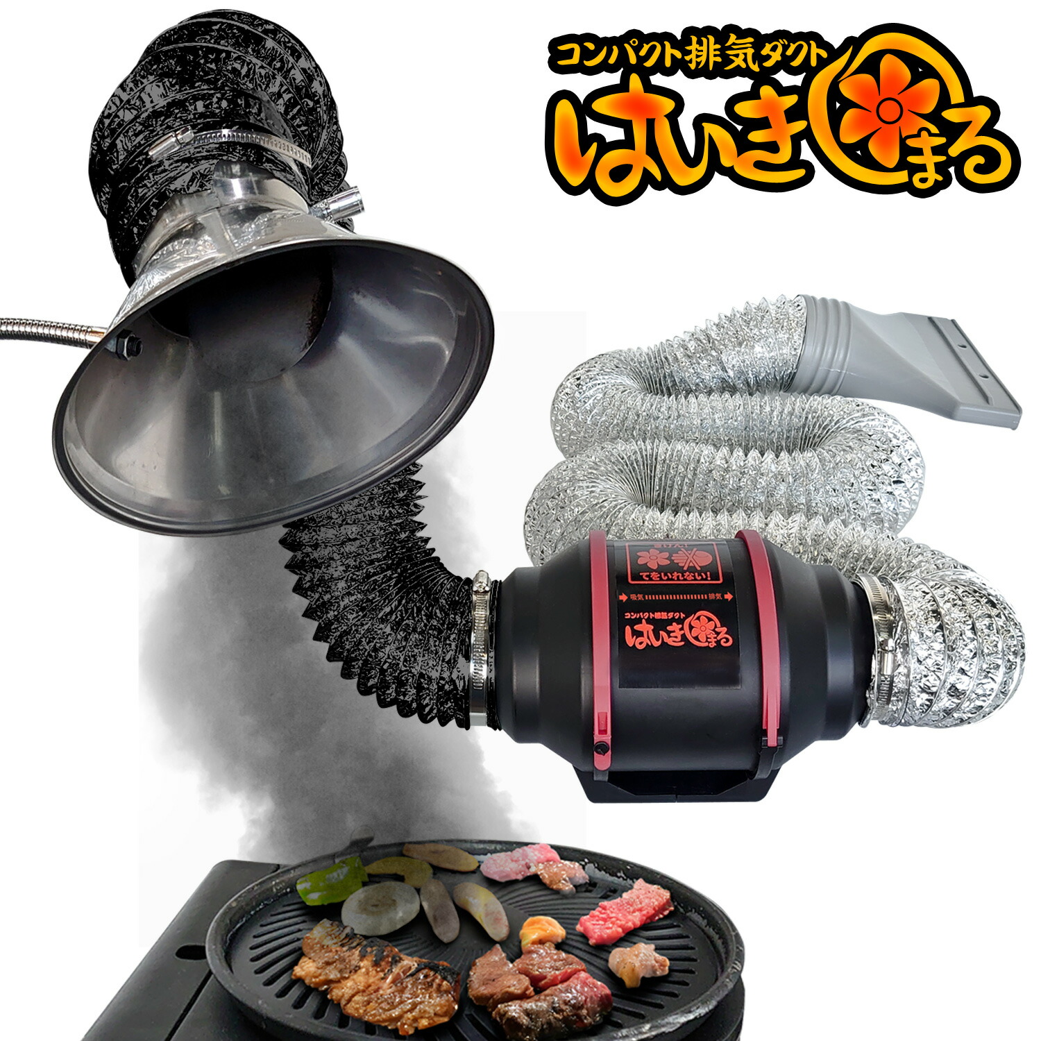 楽天市場】[当社製品保証1年！インボイス対応！] 卓上パワー 排気