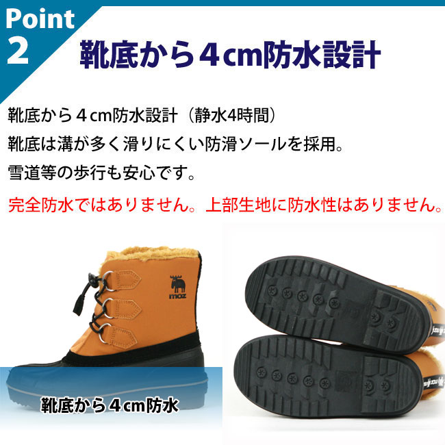 楽天市場】在庫処分価格 ビーンブーツ ジュニアレディース MOZ モズ