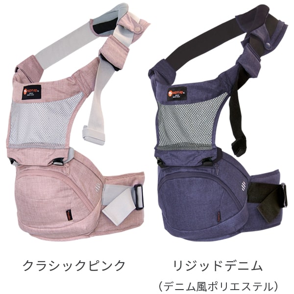 楽天市場】ナップナップ たためるヒップシートTran・シングル