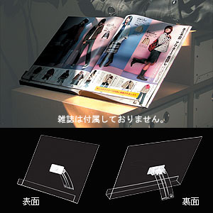 楽天市場】アクリルブックスタンド 51742 【T048】【メーカー直送1