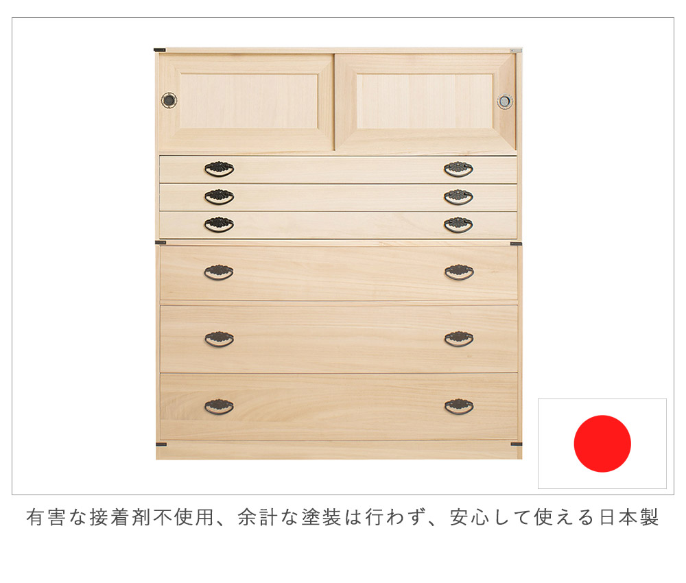 楽天市場】日本製 桐タンス引戸3杯+桐3段チェスト高さ61 タンス 箪笥