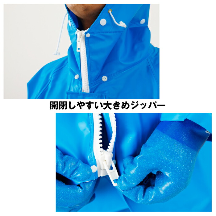 楽天市場】マリンレリーパーカー 合羽 #77 上着のみ【S〜LL】強力防水