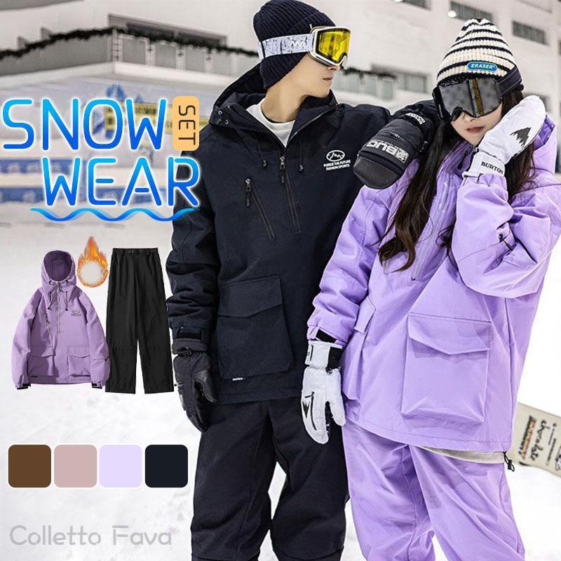 サイズL スキーウェア 紳士 防寒着 スノーウェア スノボウェア 新品 未