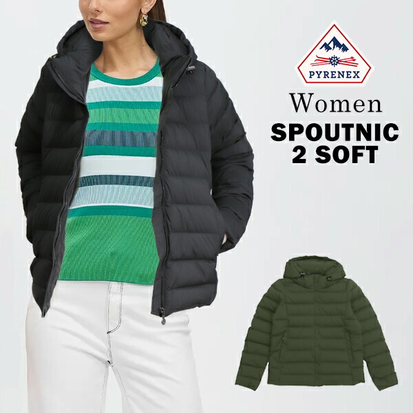 楽天市場】ピレネックス PYRENEX スプートニック 2 ソフト SPOUTNIC 2