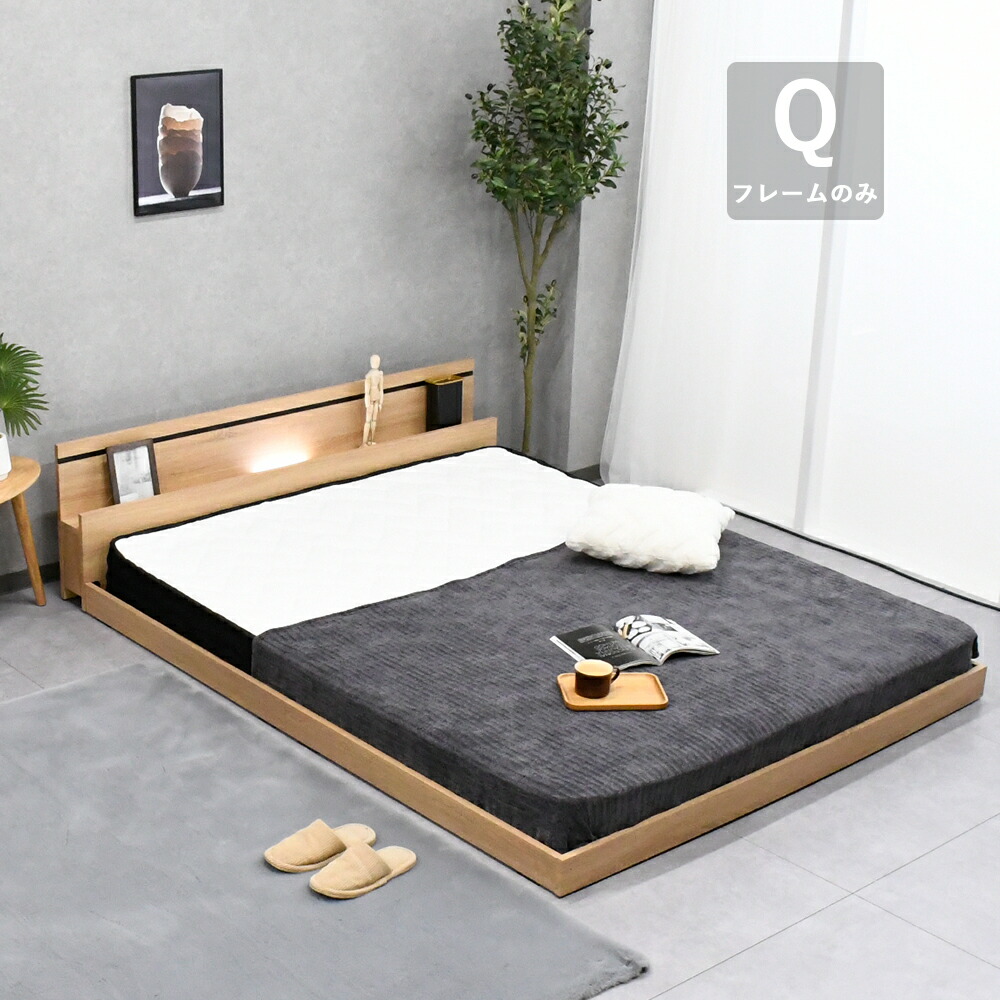 楽天市場】ベッド クイーン ベッドフレーム クイーンサイズ フレーム